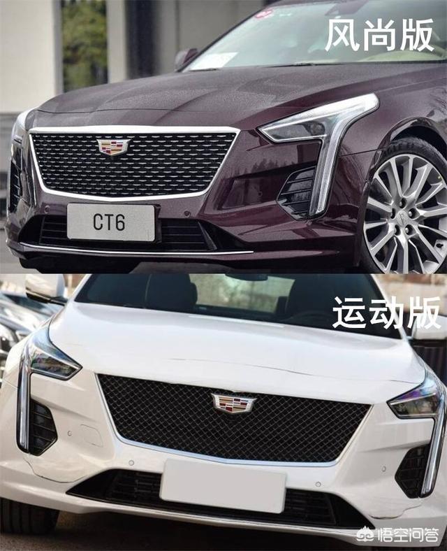 凯迪拉克ct6售价