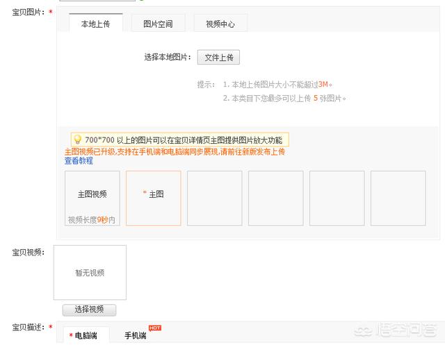 淘宝装修淘宝装修店铺怎么装修 淘宝装修淘宝装修店铺怎么装修