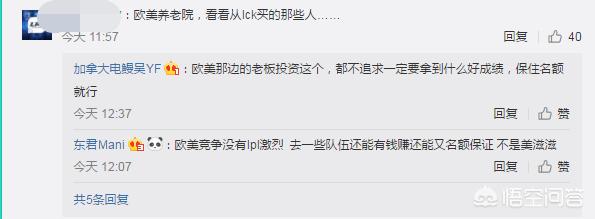 lcs是哪个赛区英雄联盟lcs是哪个赛区 lcs是哪个赛区英雄联盟lcs是哪个赛区