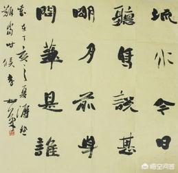 手写字体楷书教学