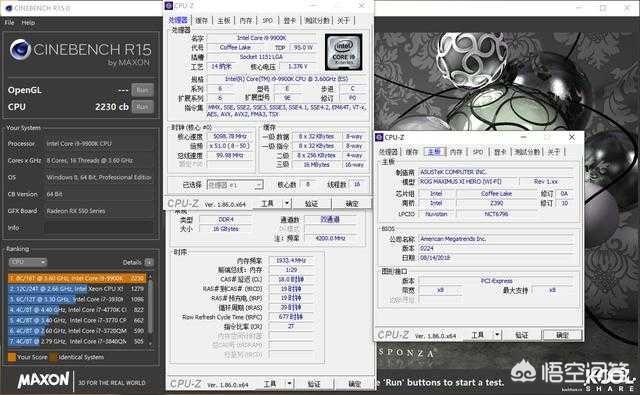 9900k（i7 9900与9900k区别？）