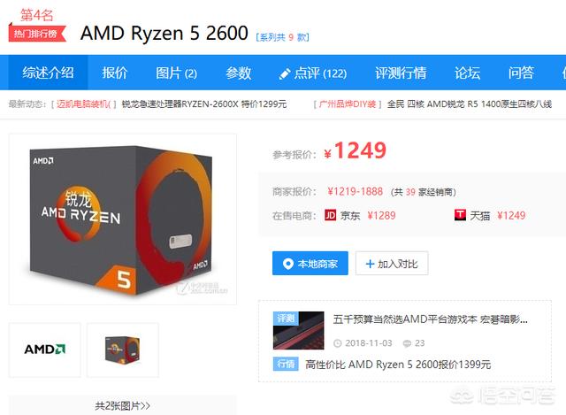 电脑板怎么搭建网站