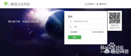 公众号怎么开通公众号怎么开通小程序 公众号怎么开通公众号怎么开通小程序