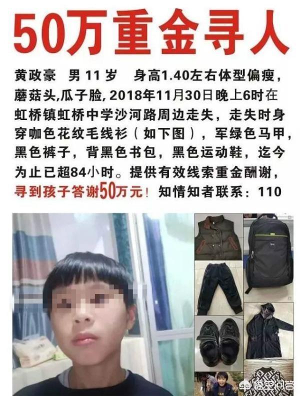 穿越羌塘无人区被罚五千，失联50天小伙及其女友不接受, 你怎么看？：载约50人客机失联