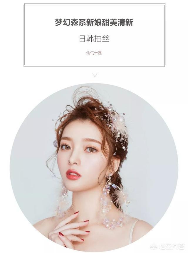 温柔感化妆技巧

