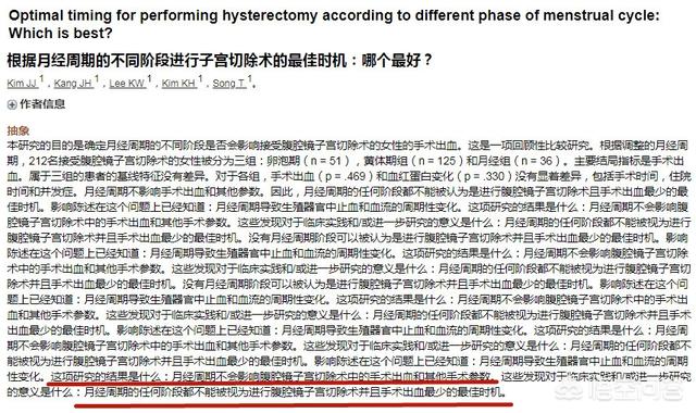 生理期不能做10件事