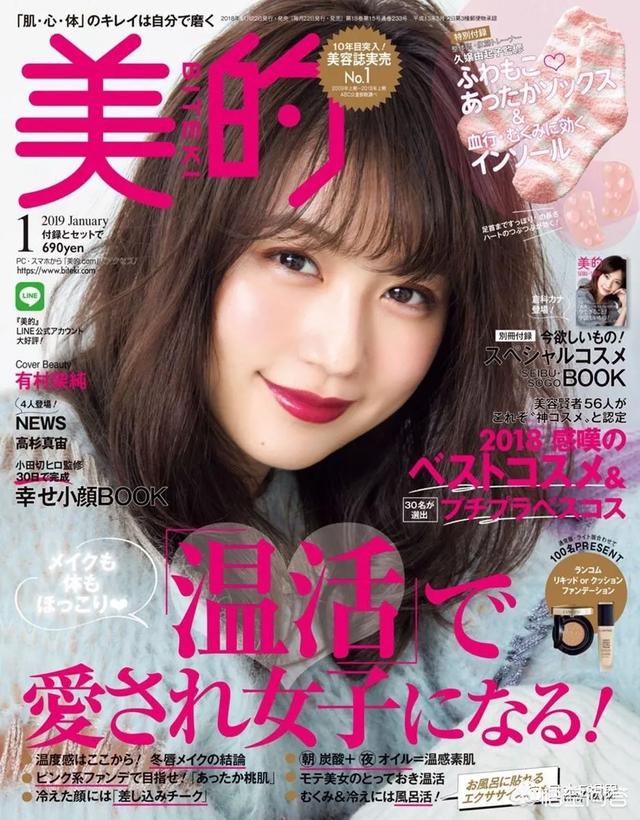 日本美妆细节好物
