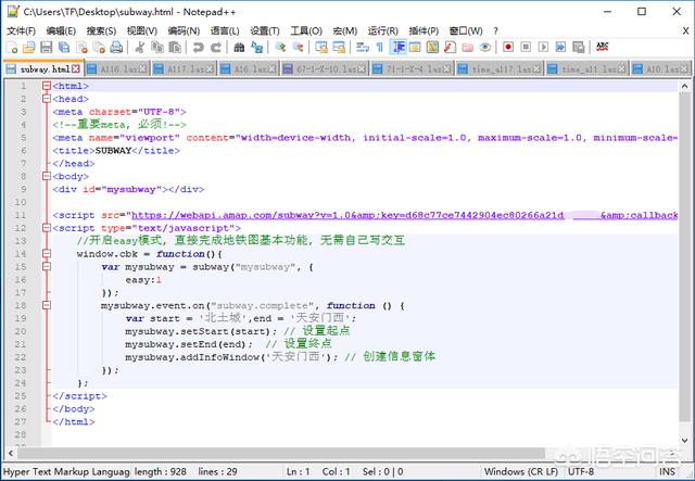 搭建网站需要学什么软件