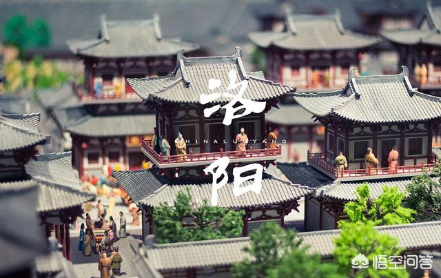哪个朝代帝都在河南
