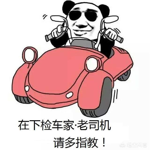 二手车皇冠