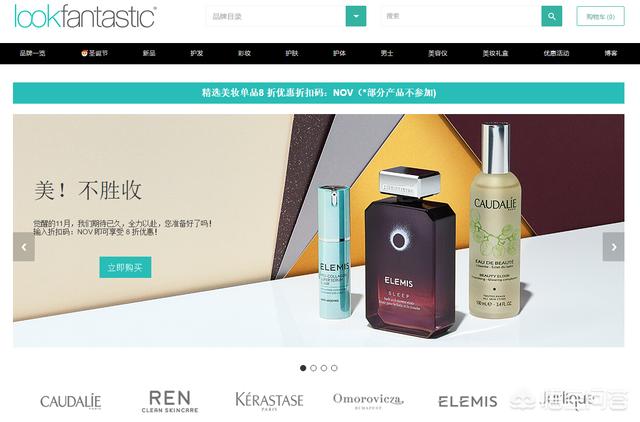 海外生活海外护肤品，海外护肤品哪个牌子好