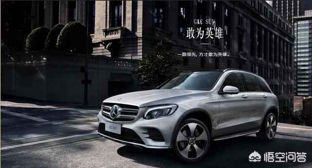 suv奔驰260