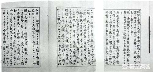 花5万买日本投降书（美国人认为二战日本投降了，可为什么日本天皇发表的是终战照书？）