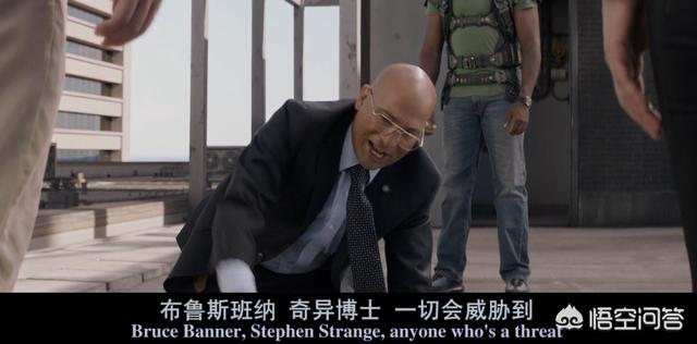 [美2]美队2为什么要杀尼克？