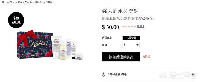 化妆技巧省钱
