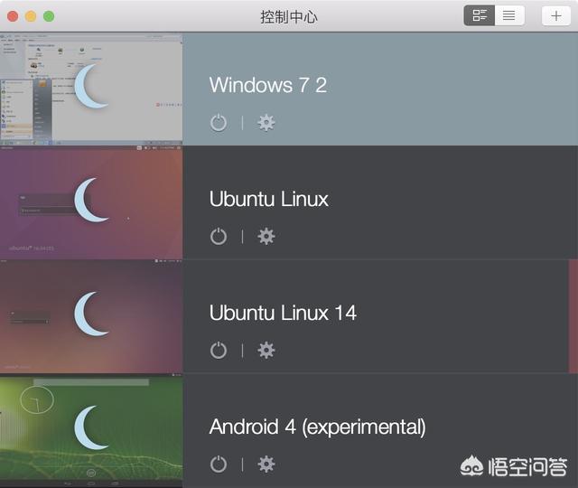 哪款mac适合开发app