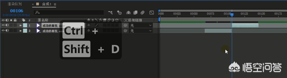 ae剪切快捷键ae剪切快捷键ctrl加什么 ae剪切快捷键ae剪切快捷键ctrl加什么