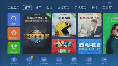 乐视电视机乐视电视机质量怎么样 乐视电视机乐视电视机质量怎么样