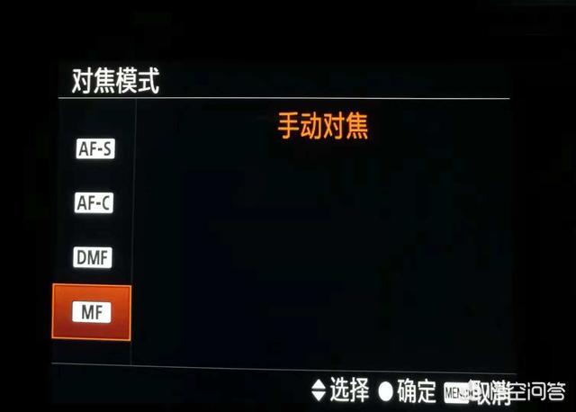 相机af（相机中的AF是什么意思？）