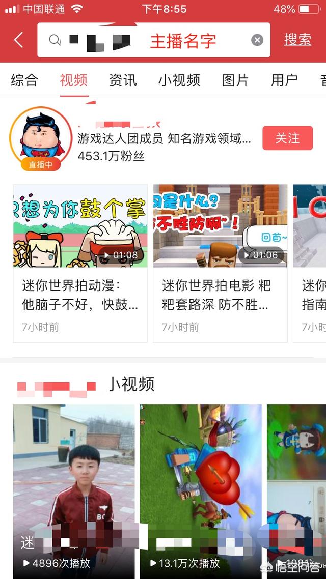 王者荣耀手机屏幕内容如何投屏到电脑？