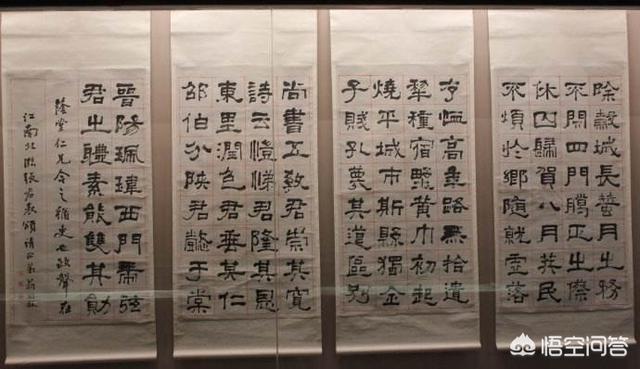 优雅字体楷书隶书作品