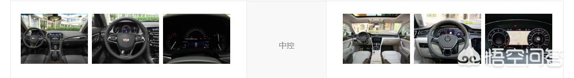 凯迪拉克cc