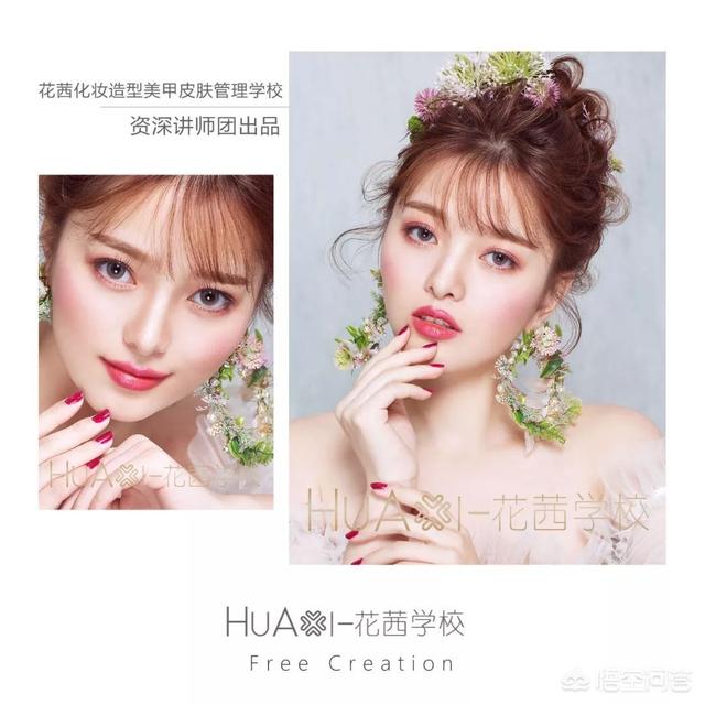 新娘发型化妆技巧
