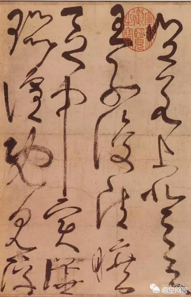 怎么用草书字体写法好看