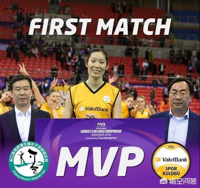 中国女排vs法国女排