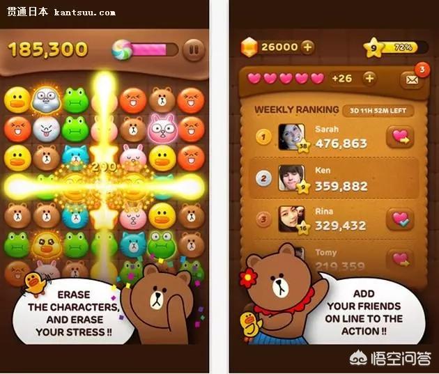 line pay怎么使用 line pay怎么使用