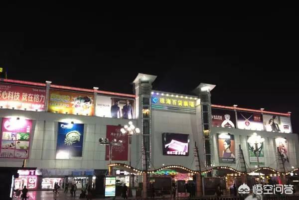 广州市珠海广场都有什么