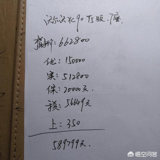 沃尔沃xc90内饰图片