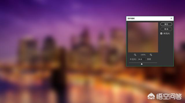 ps模糊(为什么ps越来越模糊?) ps模糊(为什么ps越来越模糊?)