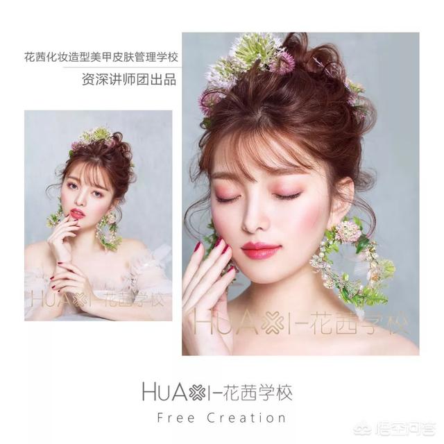 新娘发型化妆技巧
