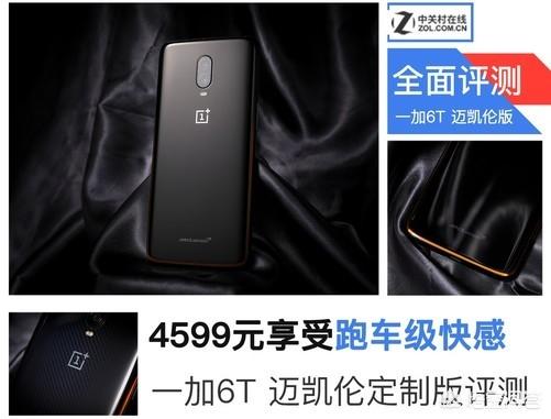 麦凯伦汽车报价,麦凯伦汽车报价表