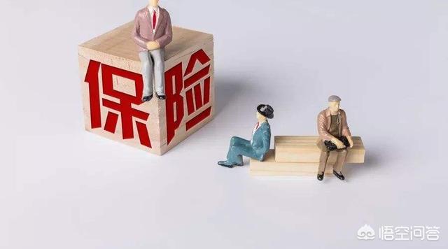 人生意外保险和重大疾病险，人生意外保险和重大疾病险的区别