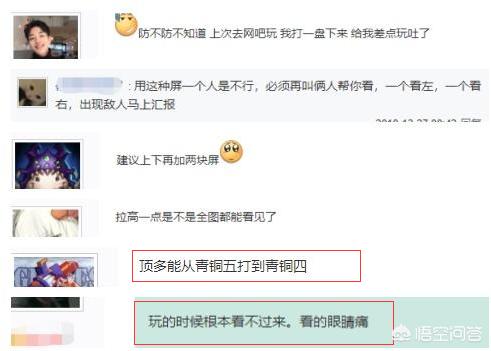 300英雄盒子无限视距怎么设置？