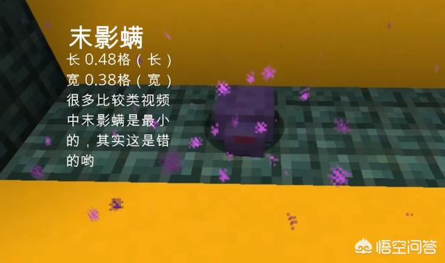 我的世界游戏里你觉得最大的生物是什么? 我的世界游戏里你觉得最大的生物是什么?