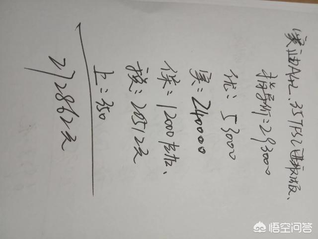 济南二手奥迪a4l