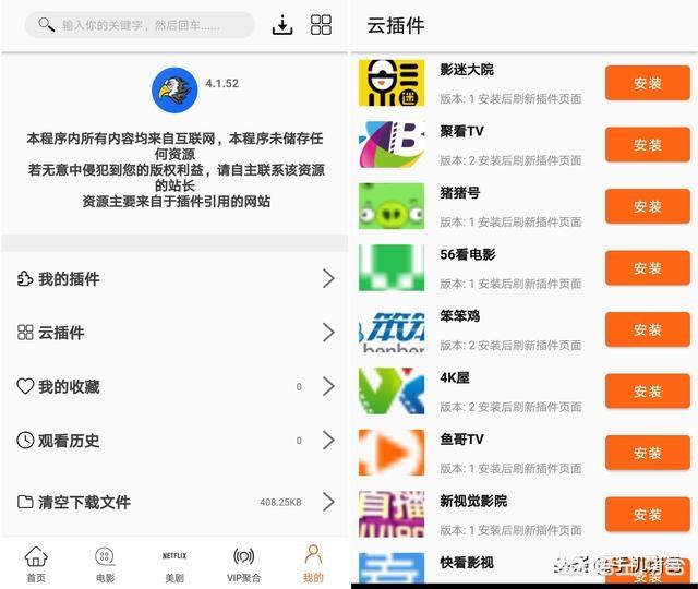 搭建网站的软件免费