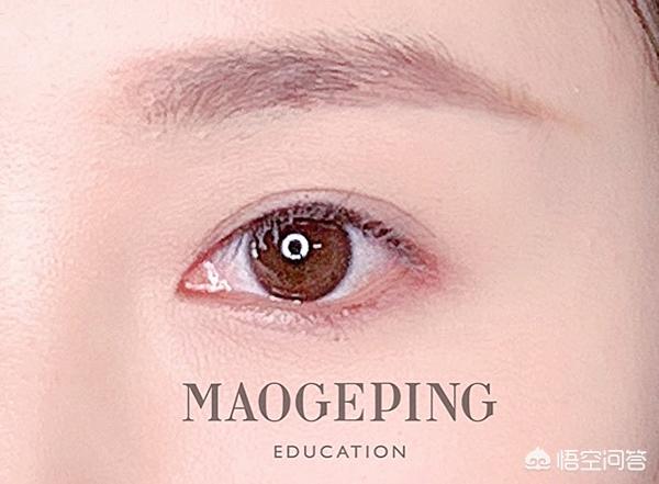 美妆好物分享眼妆

