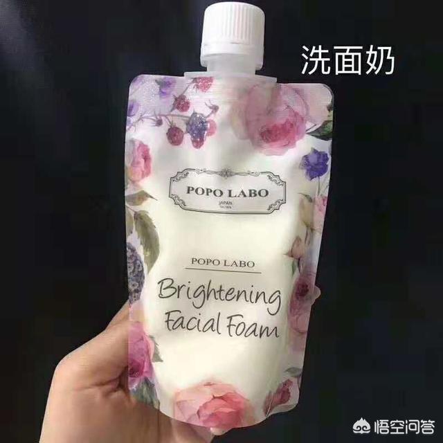 美妆好物推荐美白洗面奶
