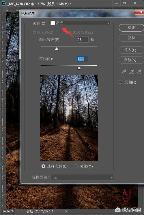 ps模糊(为什么ps越来越模糊?) ps模糊(为什么ps越来越模糊?)