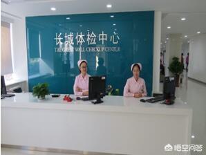 西安市备孕查什么