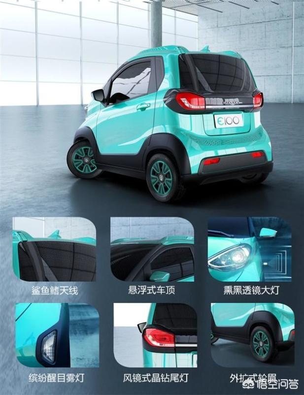 宝骏新能源小汽车，宝骏新能源小汽车置换
