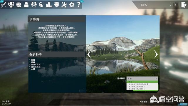 PC端支持中文的好玩的钓鱼游戏有哪些？