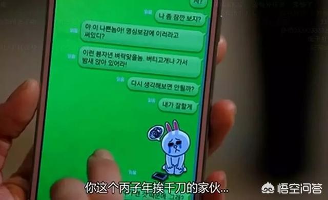 line pay怎么使用 line pay怎么使用