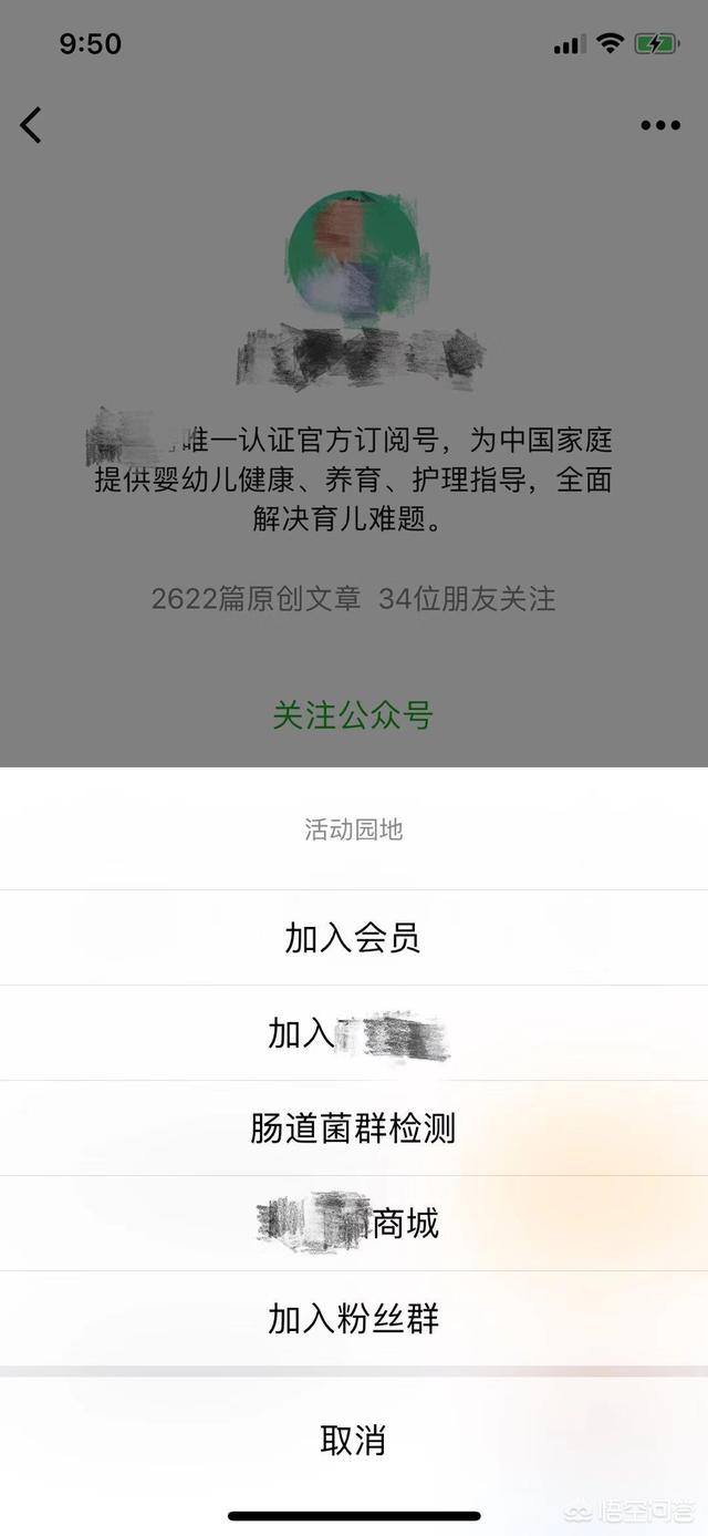微信怎么加群找群（微信怎么快速找群加群？）