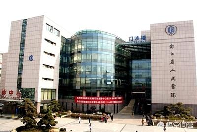 杭州市有哪个大医院