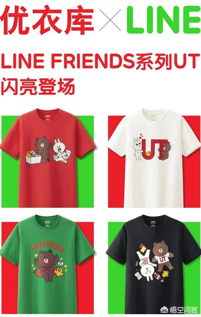 line pay怎么使用 line pay怎么使用